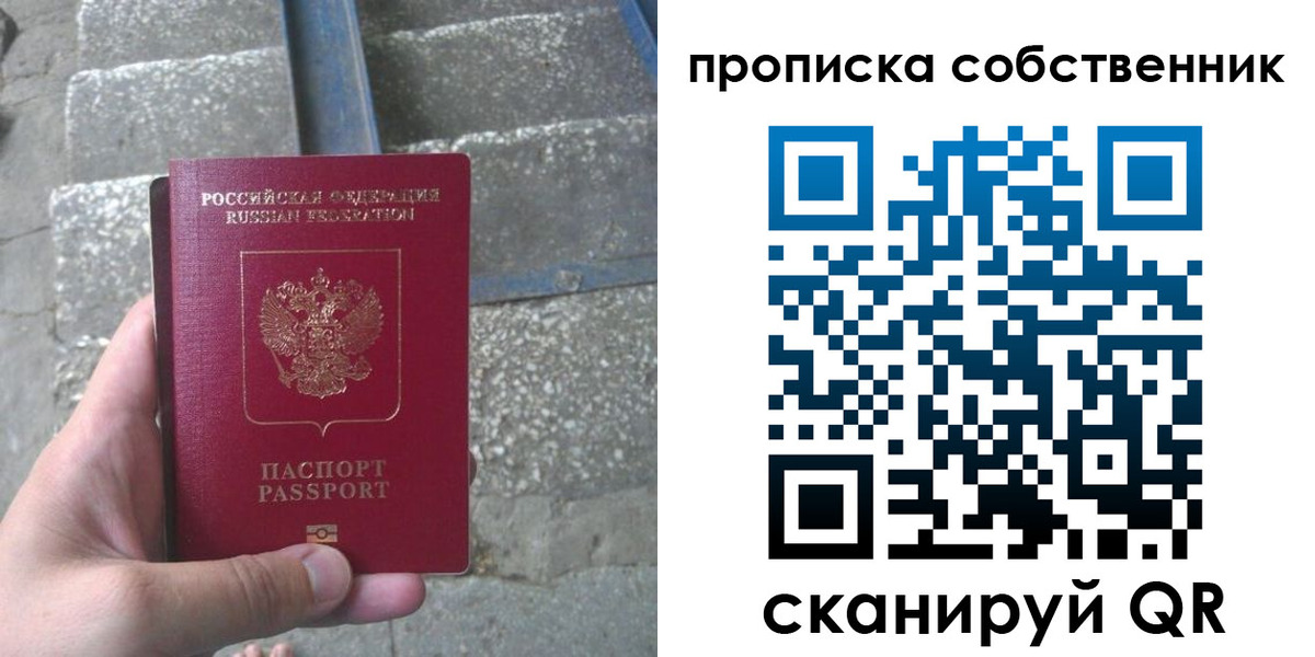 регистрация в Дмитрове