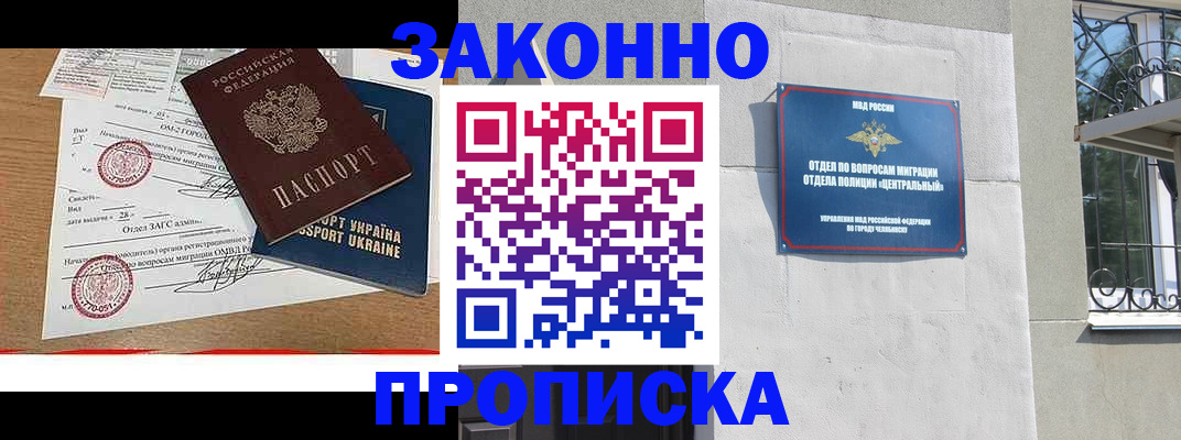 регистрация для школы в Дмитрове